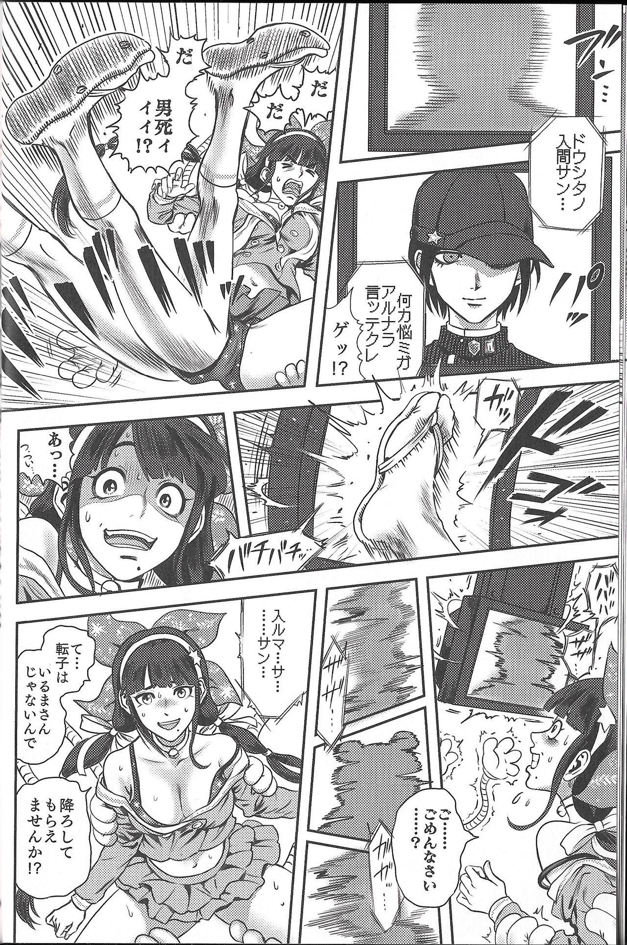 Periscope Ochanoko Saisainan - Danganronpa Forwomen - Page 9