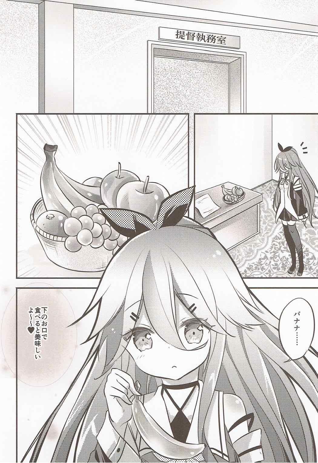 Finger Punitto Yamakaze - Kantai collection Lolicon - Page 5