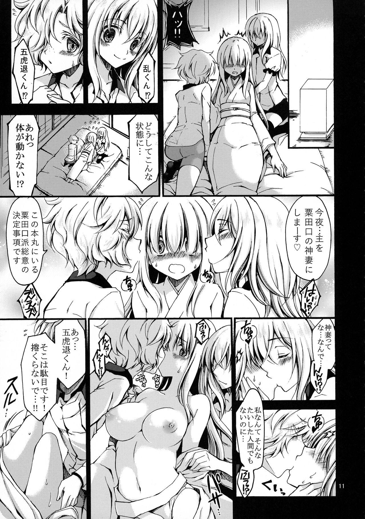 Femdom Porn Dansei Kyoufushou no Futanari Onna Saniwa ga Awataguchi Touken ni Kakowareru made. - Touken ranbu Gay Interracial - Page 10