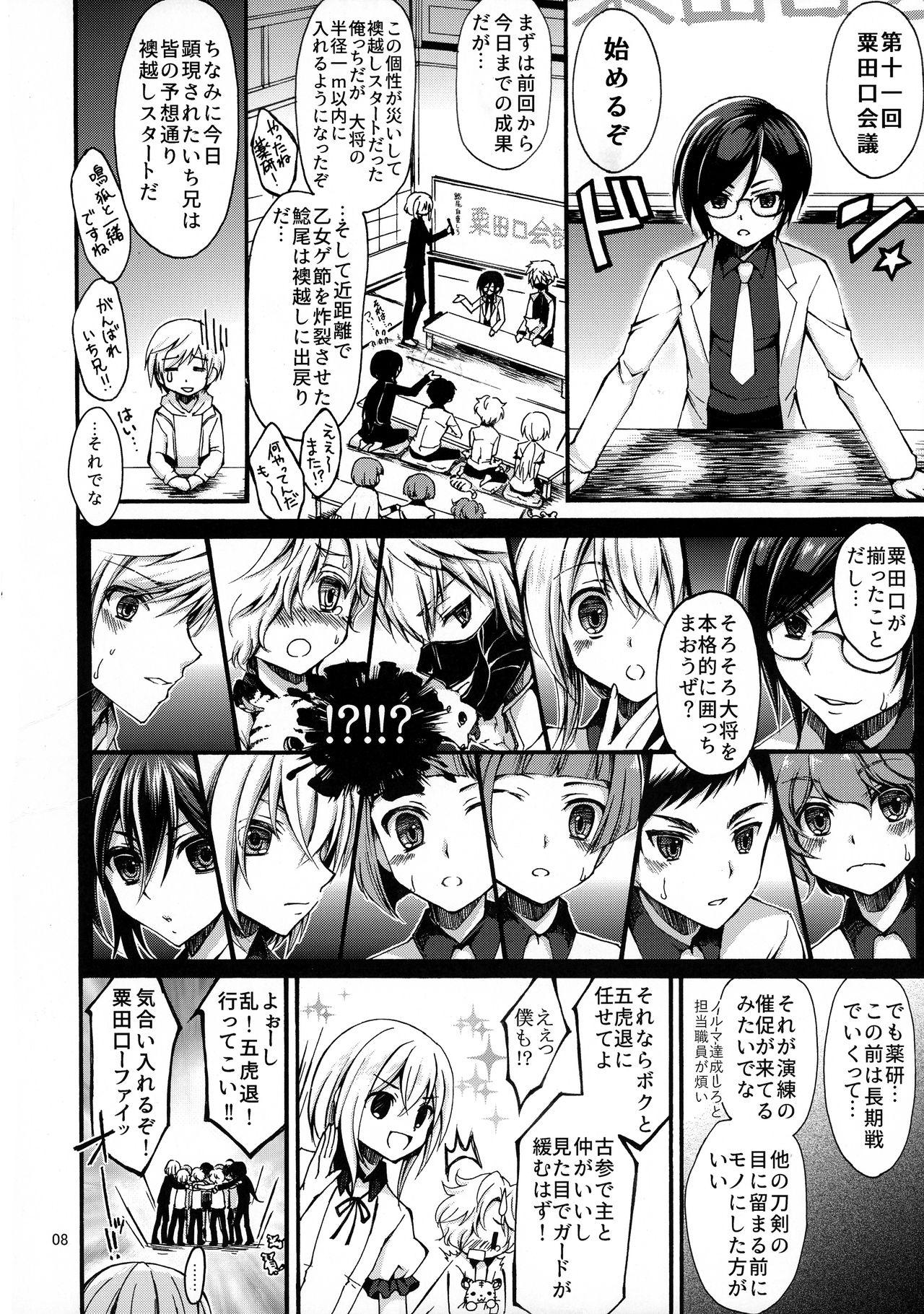 Dutch Dansei Kyoufushou no Futanari Onna Saniwa ga Awataguchi Touken ni Kakowareru made. - Touken ranbu Best Blowjob - Page 7