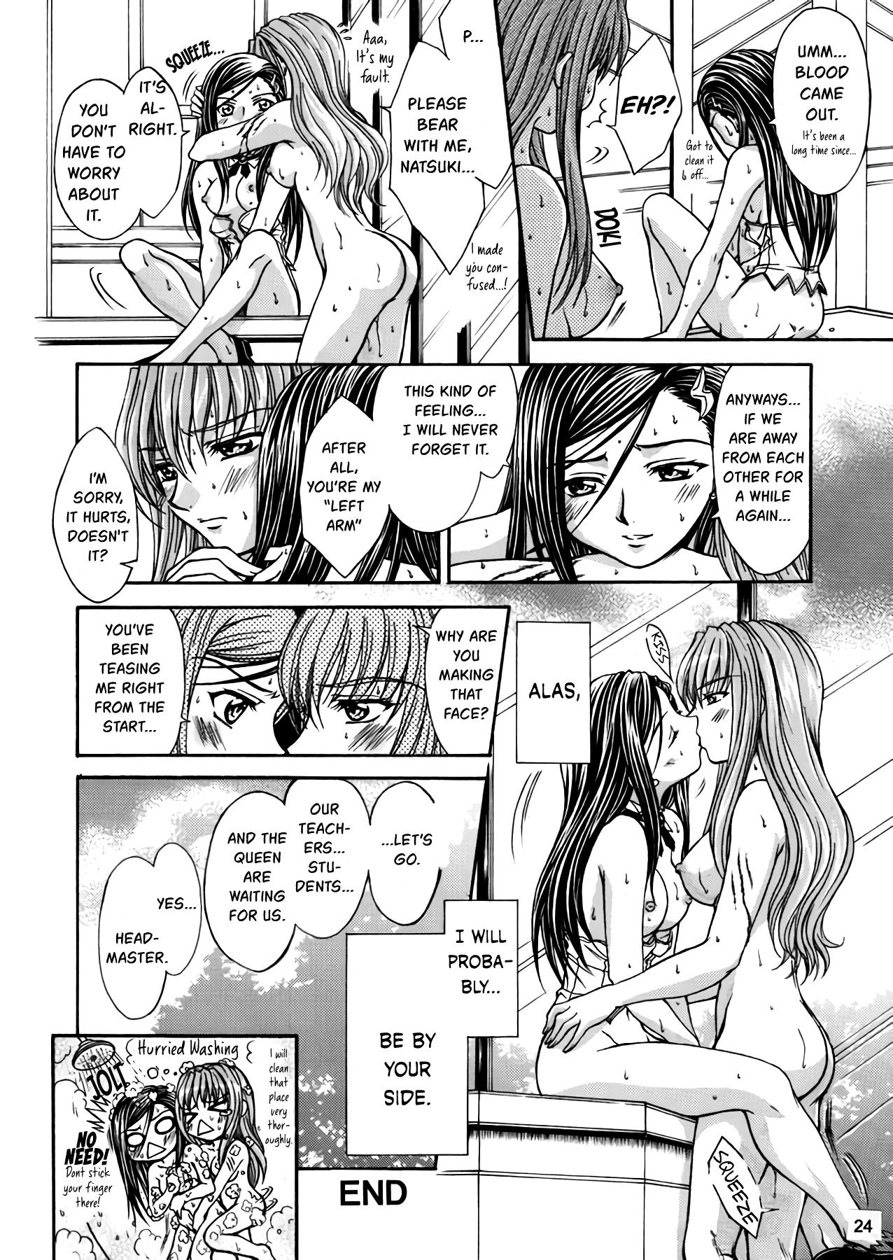 Teenage Sex Alpha Syndrome - Mai-otome Inked - Page 12