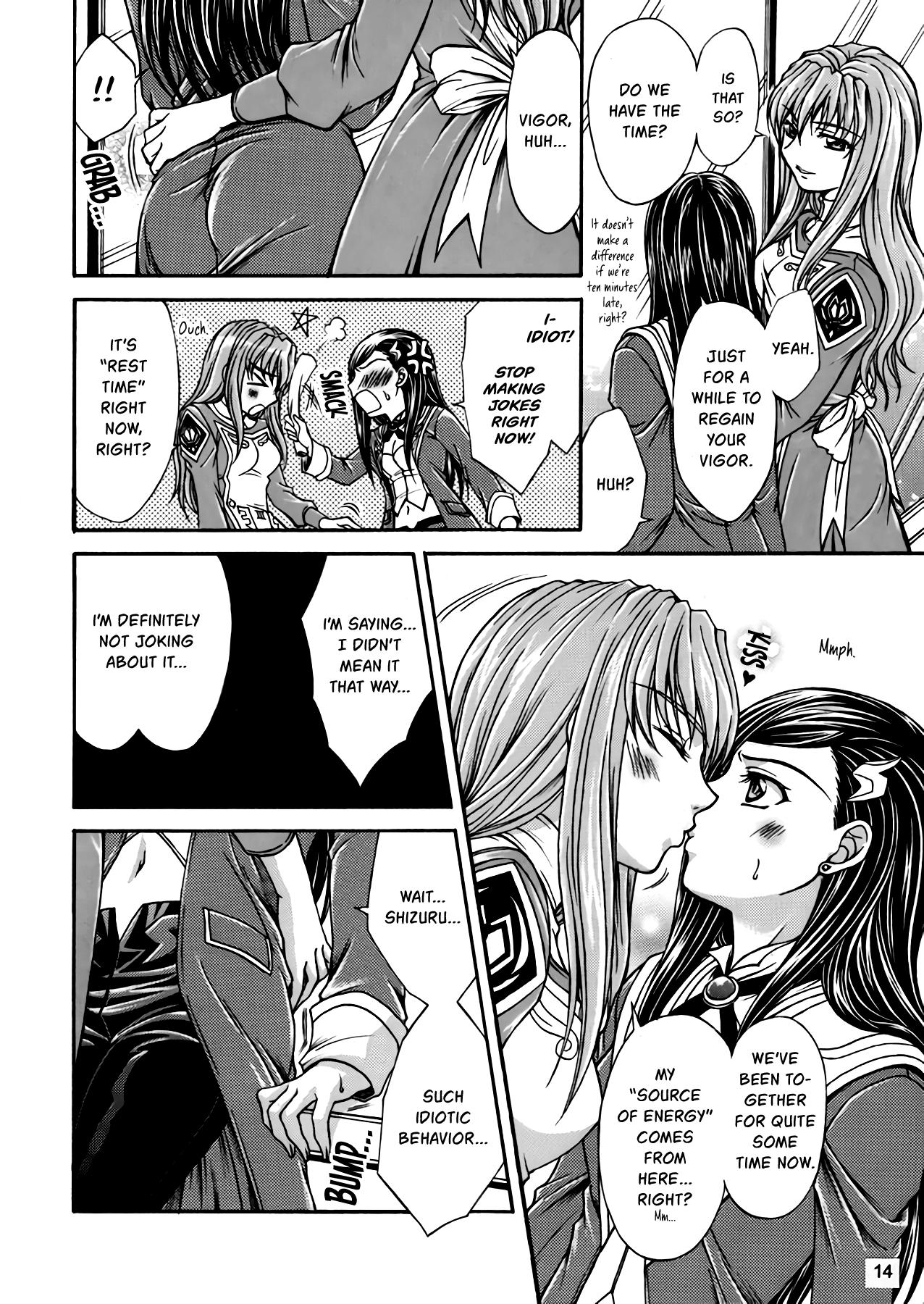 Ass Fetish Alpha Syndrome - Mai-otome Rubbing - Page 2