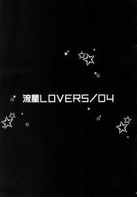 Ryuusei LOVERS/04 2