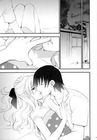 Ryuusei LOVERS/04 8