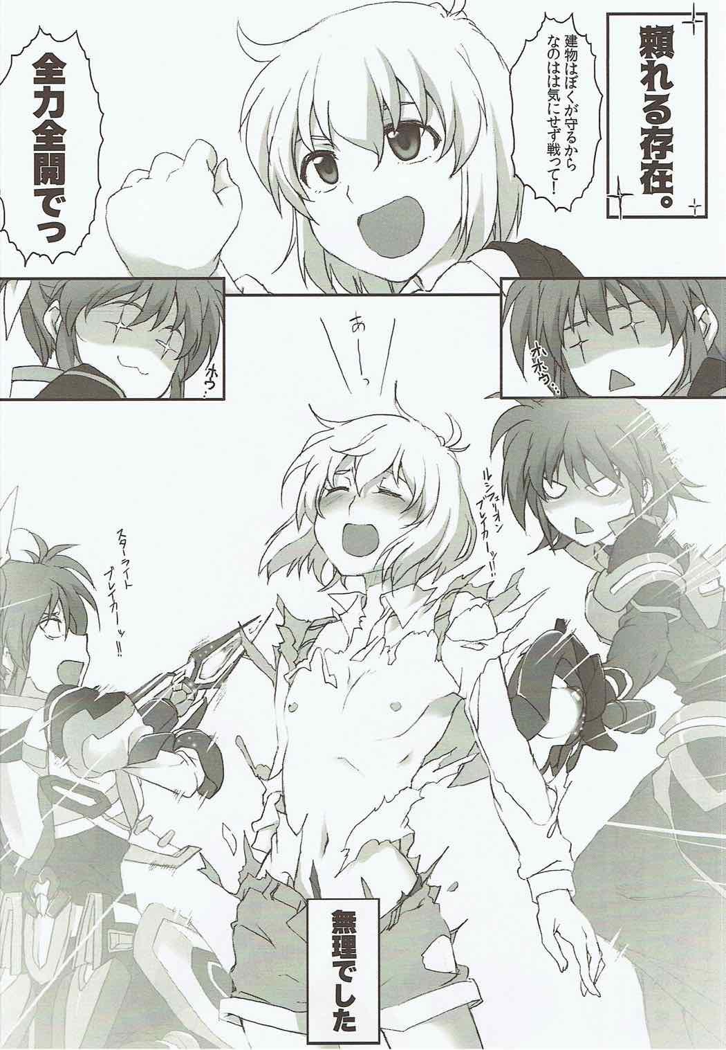 Thailand Shinu yori Hidoi Naiyou no Kansoubon - Mahou shoujo lyrical nanoha Realamateur - Page 9