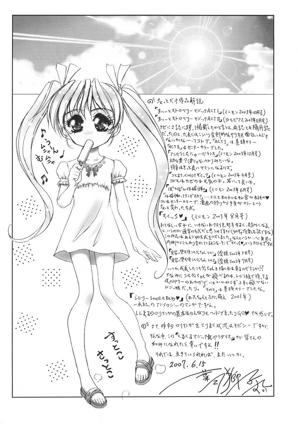 Girl Fuck Kurukuru Magic Paradise Bukkake - Page 153