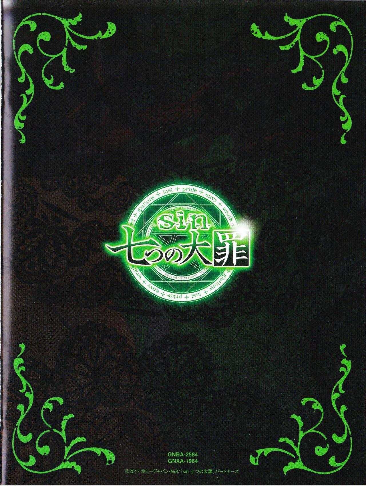 Sin: Nanatsu No Taizai Vol.4 Limited Edition booklet 21