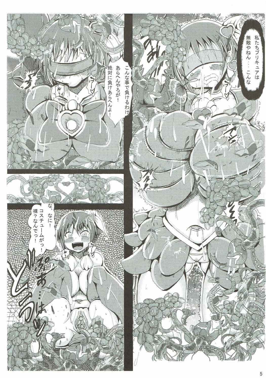 Roughsex Ore no Suki na Precure ga Konna ni Aheru Wake ga Nai - Smile precure Black Hair - Page 4