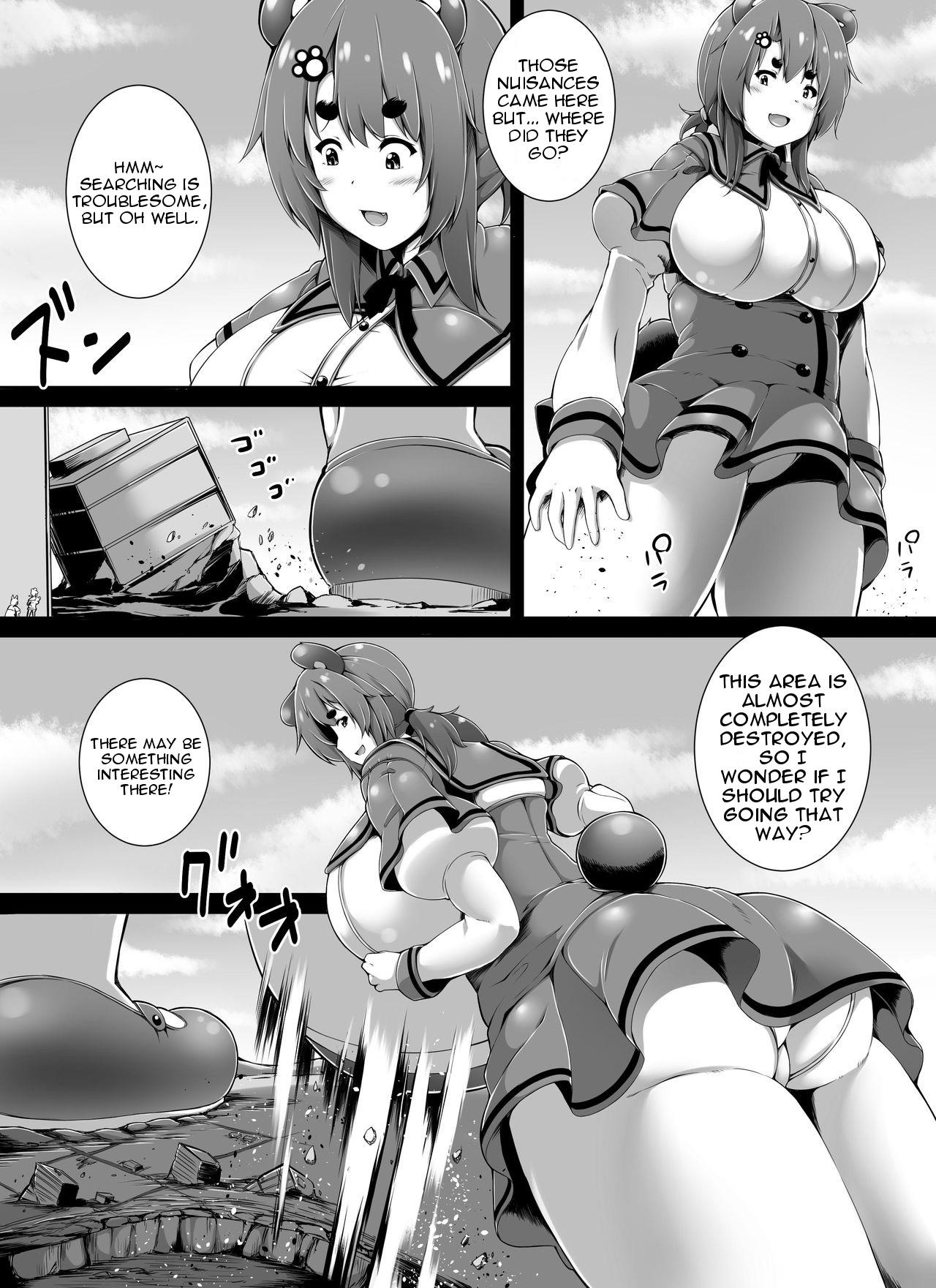 Str8 Kemosuku! Three Dream Piss - Page 11