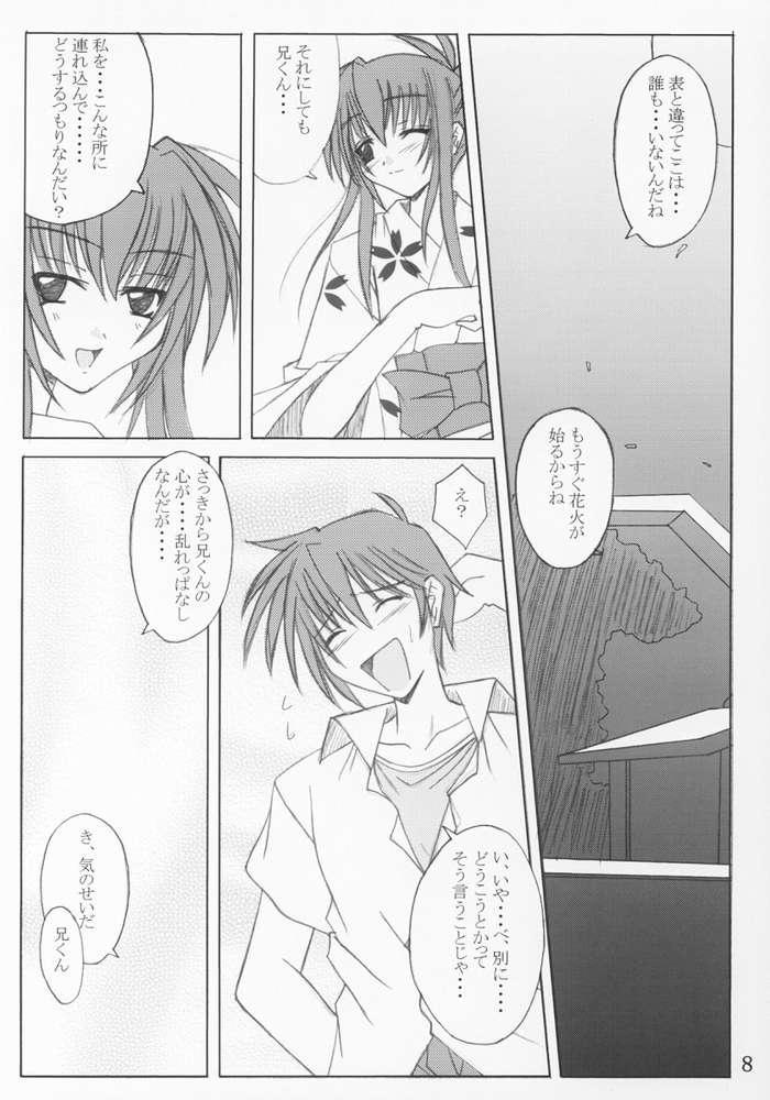 Gape Natsumatsuri - Sister princess Disgaea Comedor - Page 6
