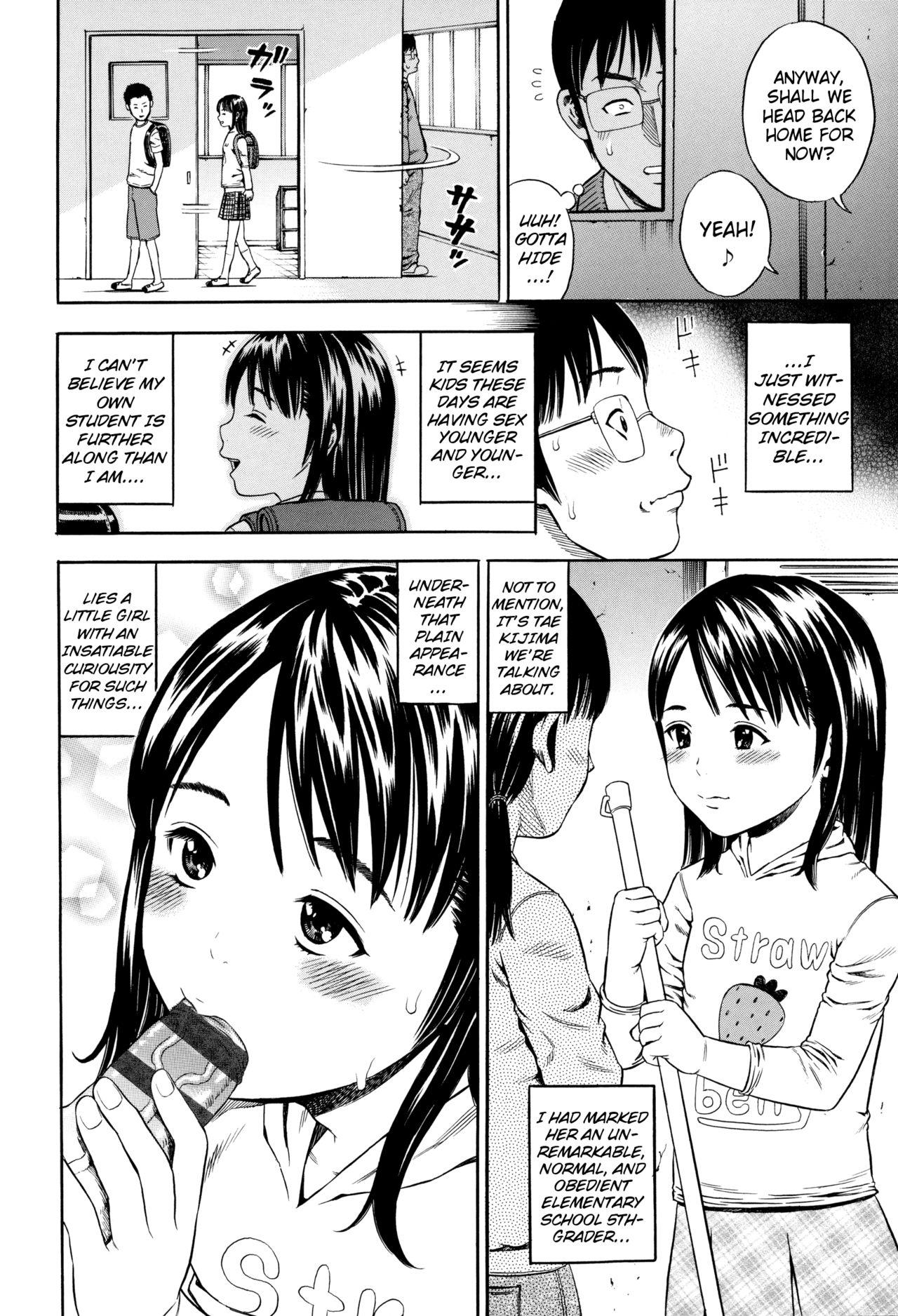 Gay Friend [Zaki Zaraki] Hamezukids | Fuck-Happy-Kids [English] {Mistvern} Doggystyle - Page 10