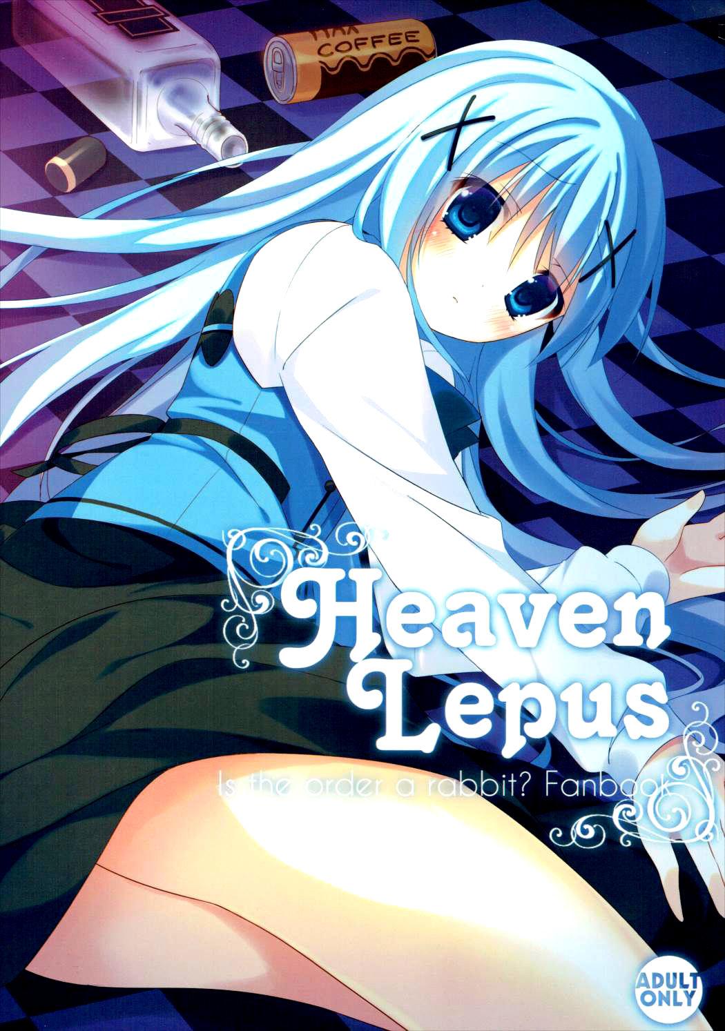Heaven Lepus 0