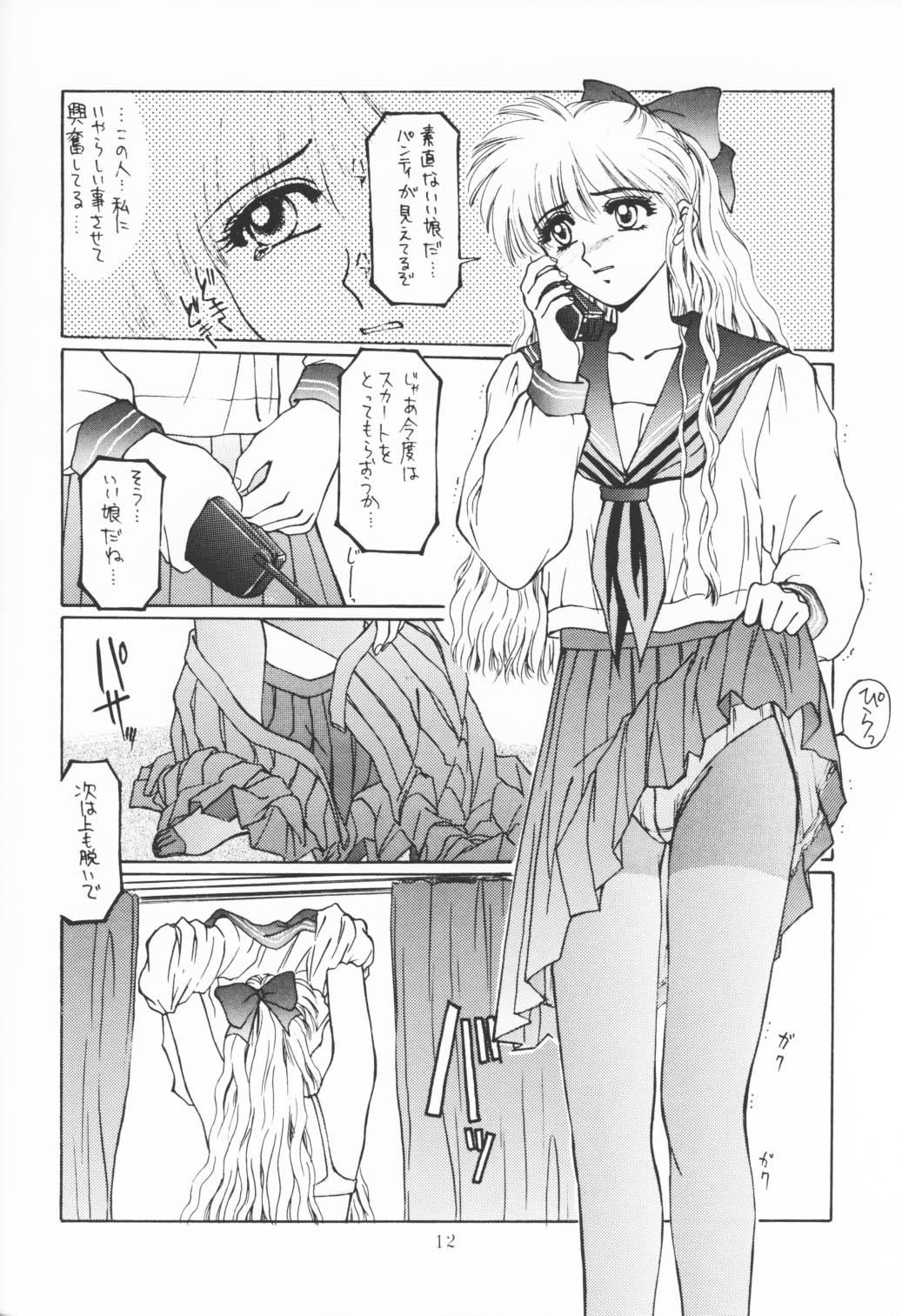 Perrito CUTE de Ikou - Sailor moon Cums - Page 11