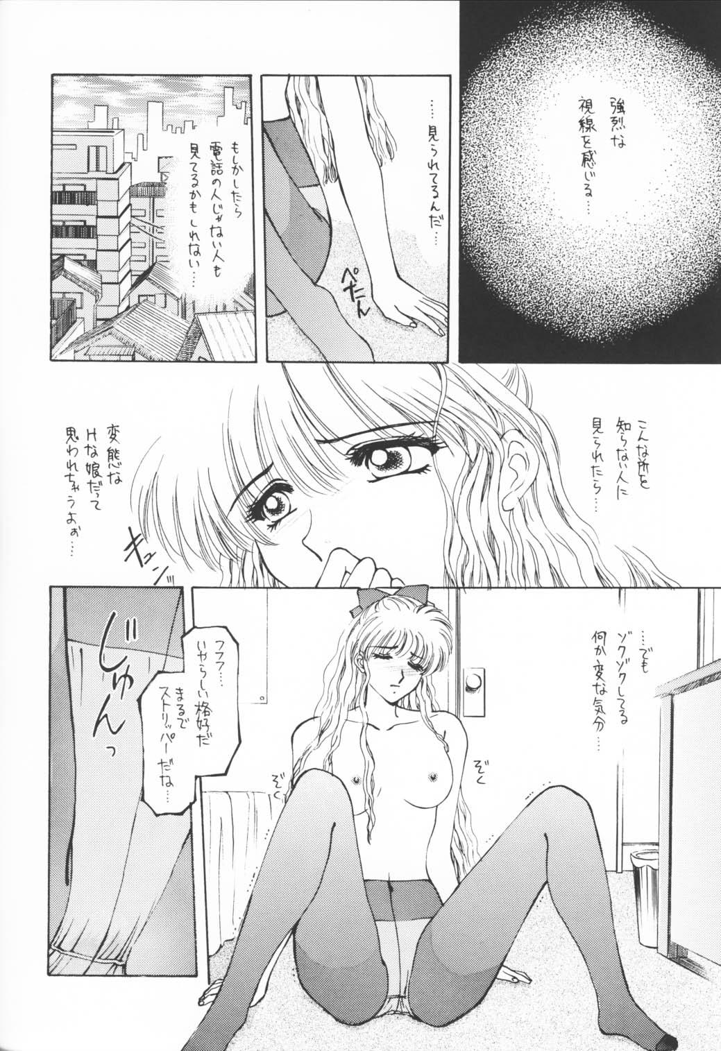 Gay Pawn CUTE de Ikou - Sailor moon Desperate - Page 13