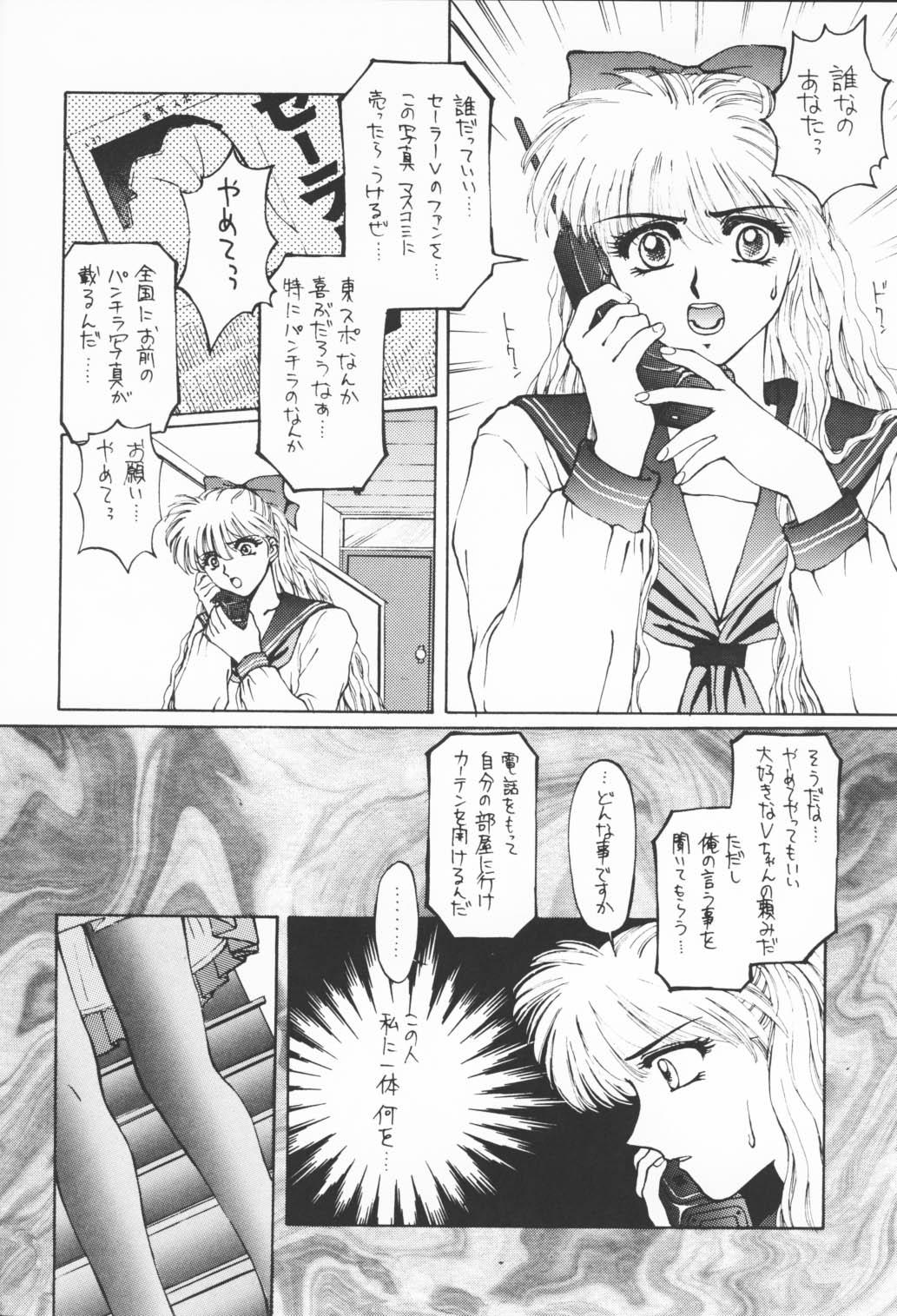 Gay Pawn CUTE de Ikou - Sailor moon Desperate - Page 9