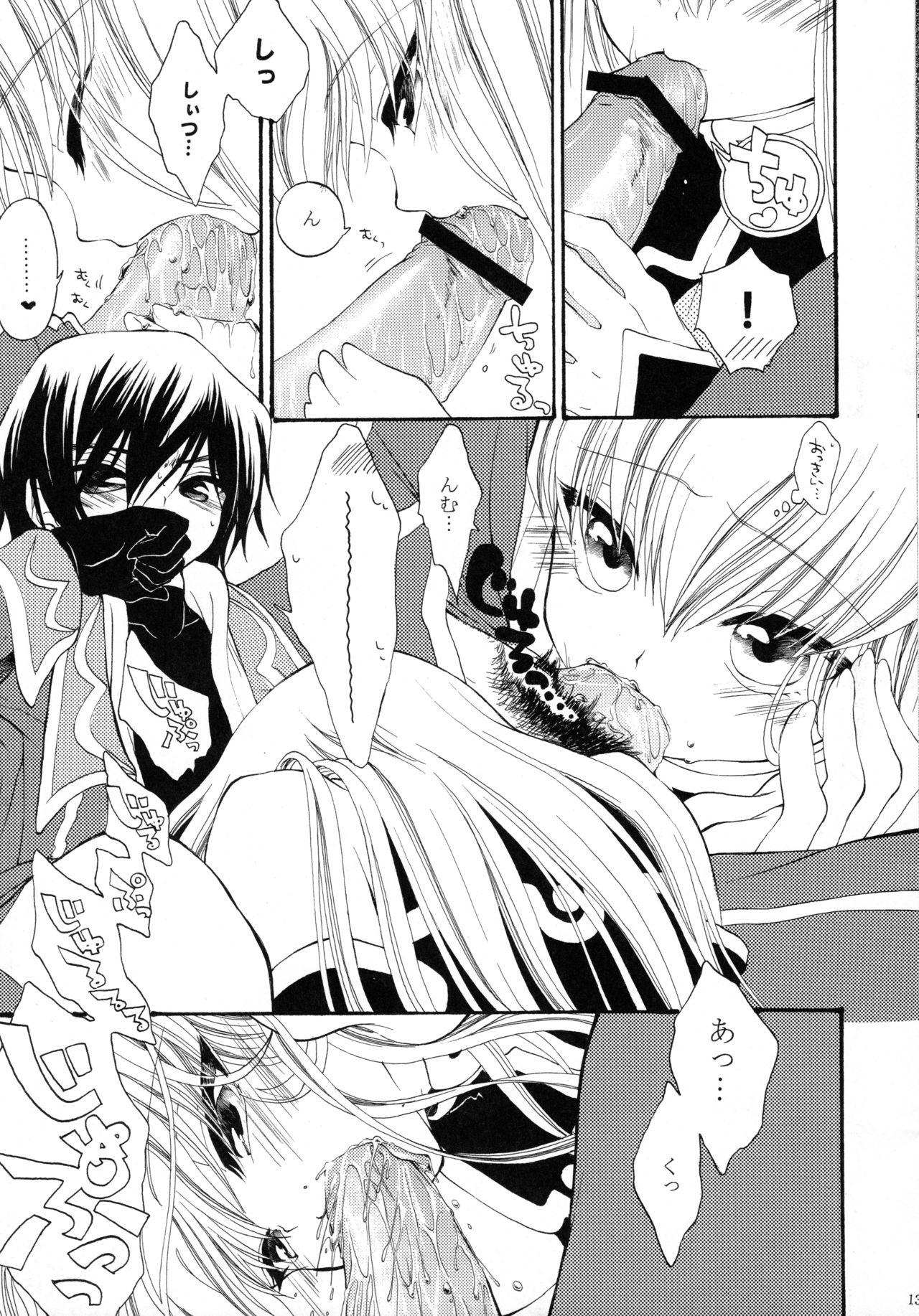 Dress I want you! - Code geass Anal Porn - Page 12