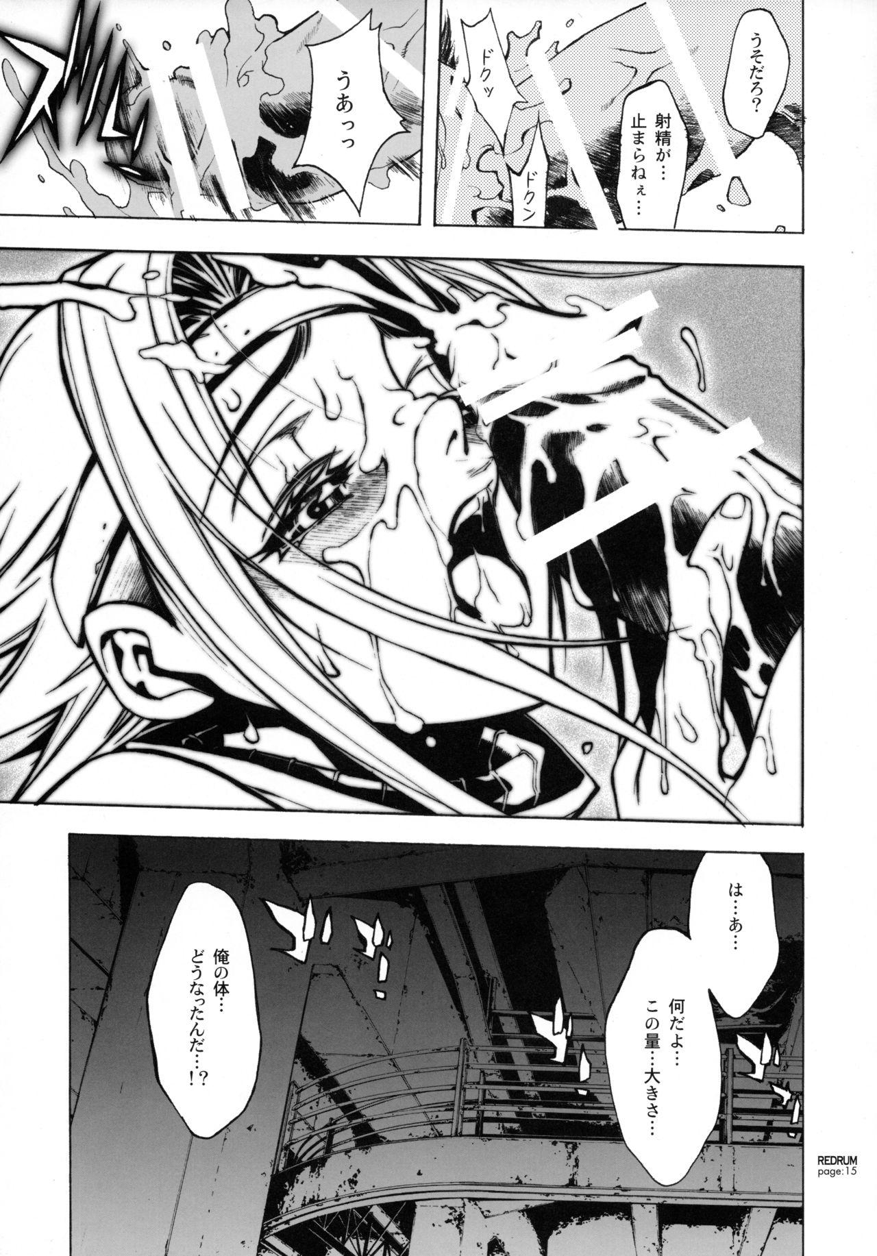 Slave REDRUM - Code geass Chick - Page 12