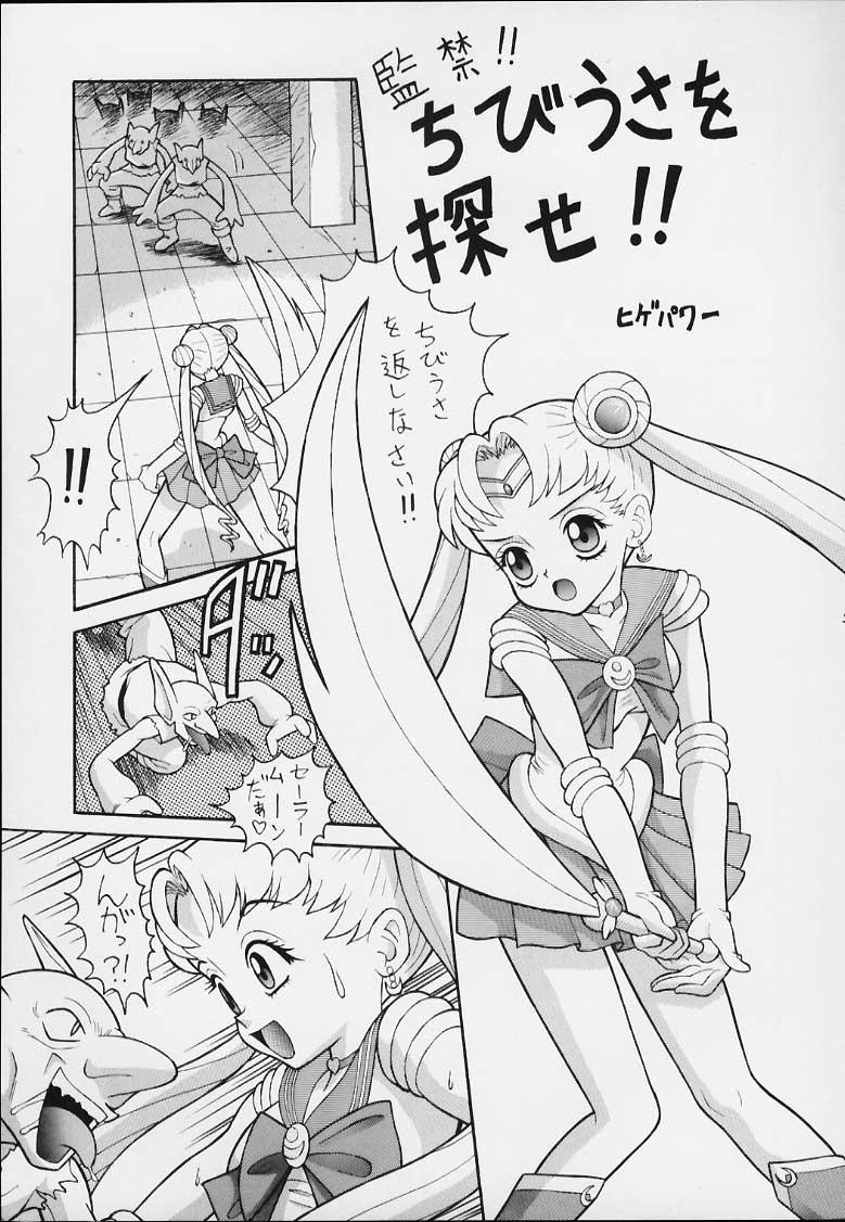 Taboo Suiyousei - Sailor moon Cheating - Page 2