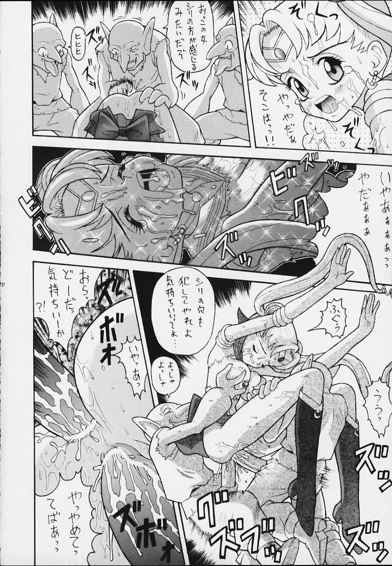 Aunt Suiyousei - Sailor moon Girlfriend - Page 9