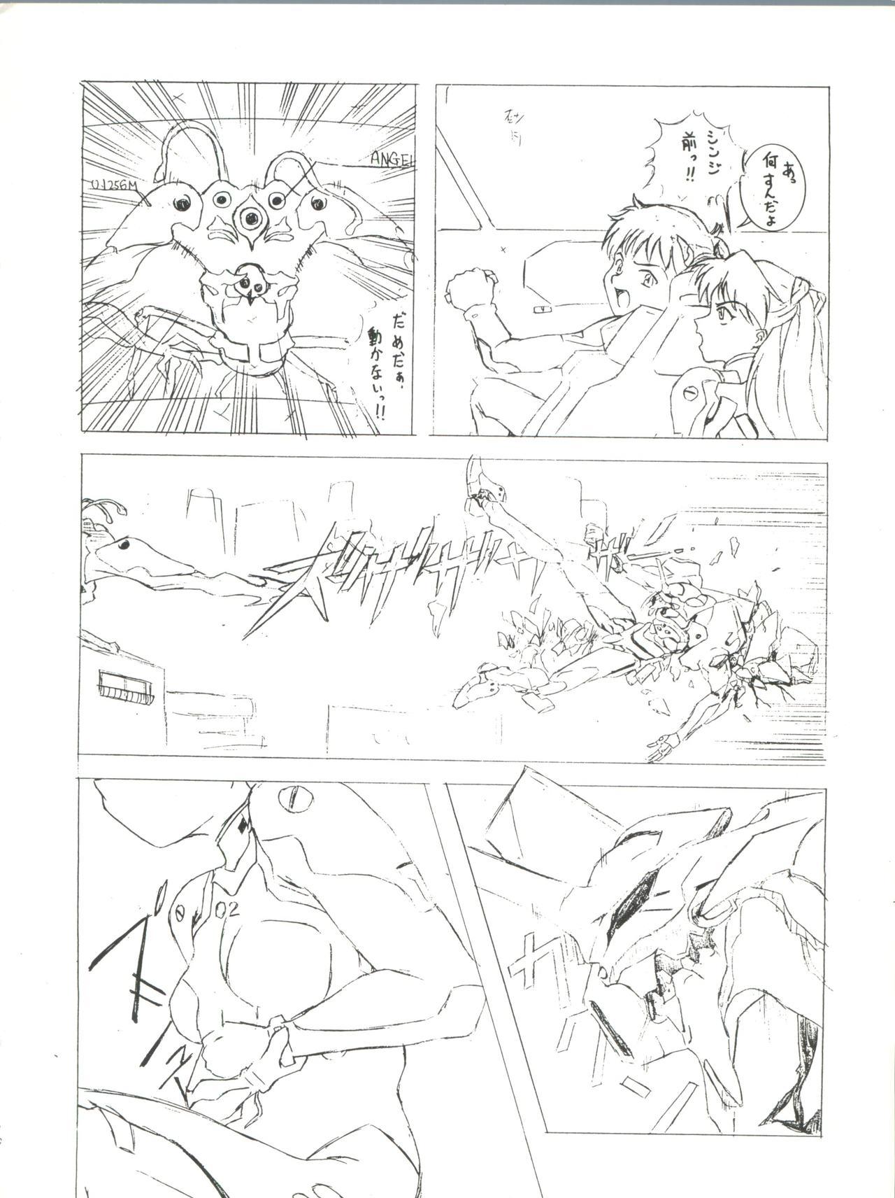 Pounded Sekai Seifuku Sailorfuku 9 Jubingou - Neon genesis evangelion Saint tail Weird - Page 10