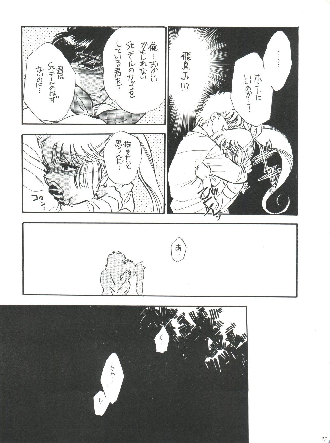 Sekai Seifuku Sailorfuku 9 Jubingou 36