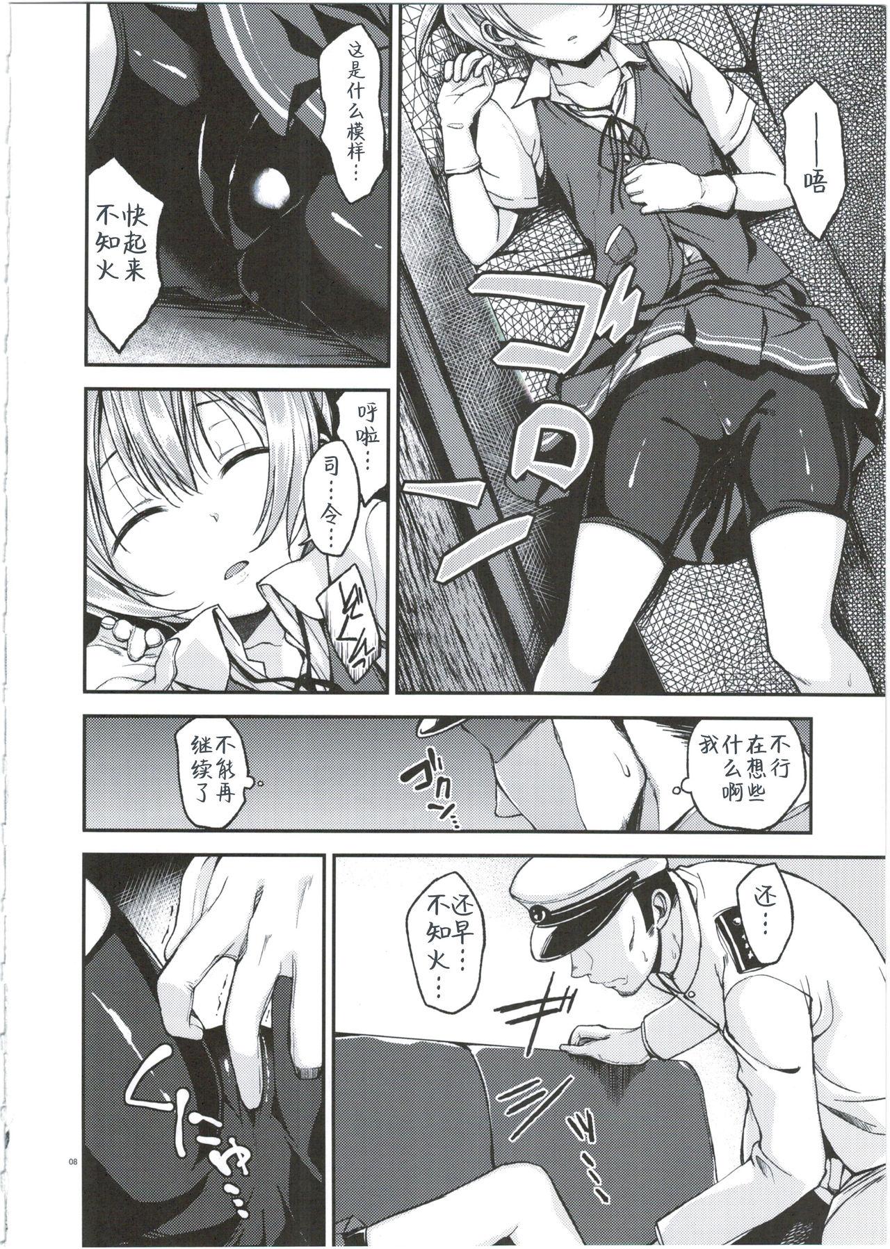 Flexible Shiranui wa Mou Otona desu ga. - Kantai collection Gay Toys - Page 8