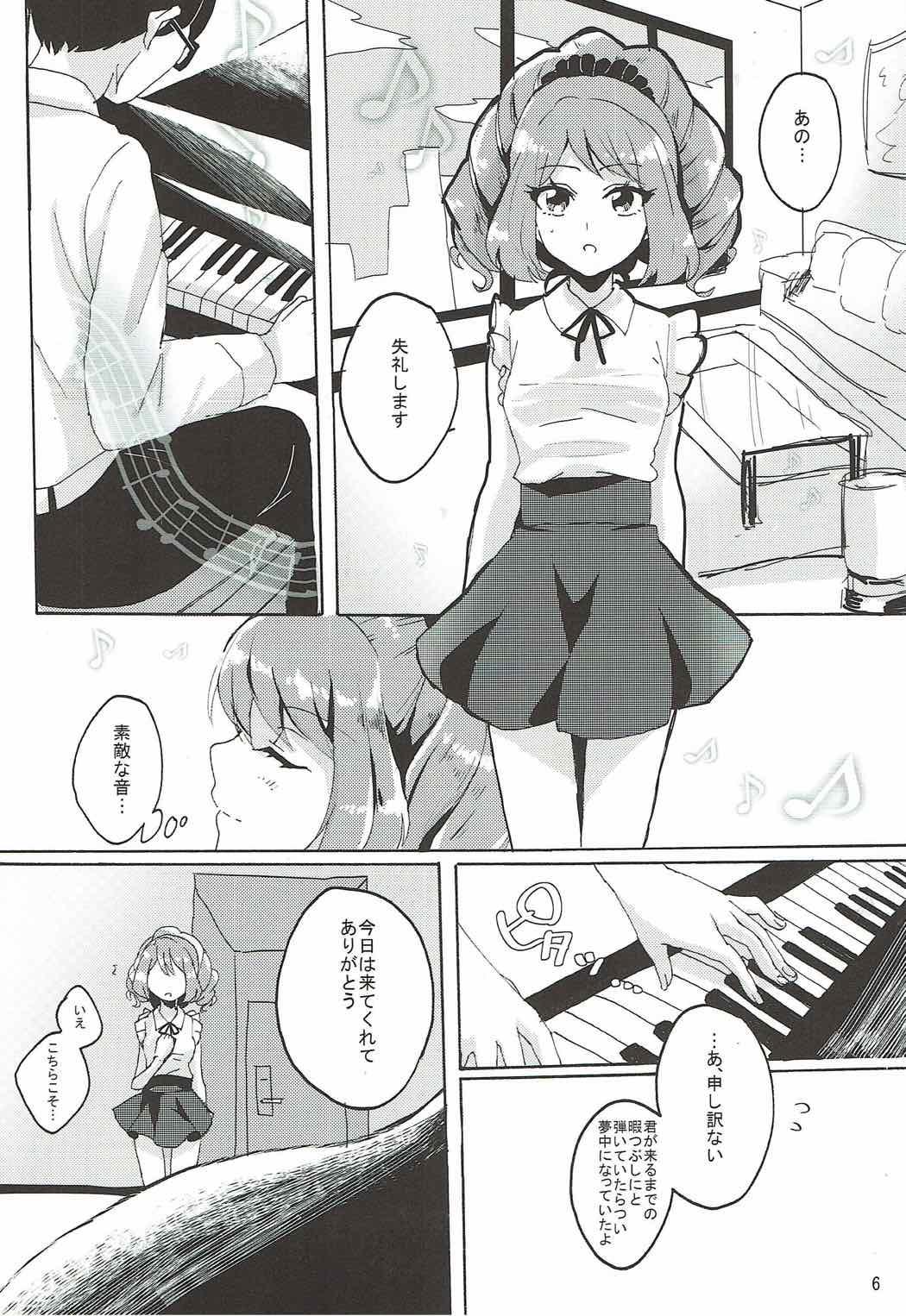 Kowareta Piano 6