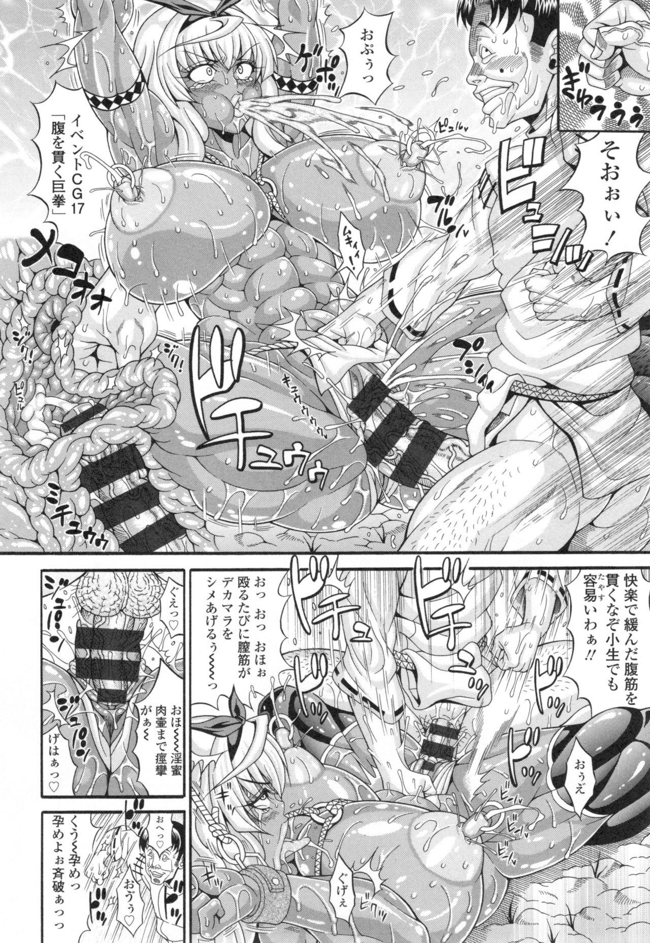 [Andou Hiroyuki] Pakopako Bitch ~Megamori! Mashimashi! Dosukebe Niku~ + Toranoana Leaflet 172