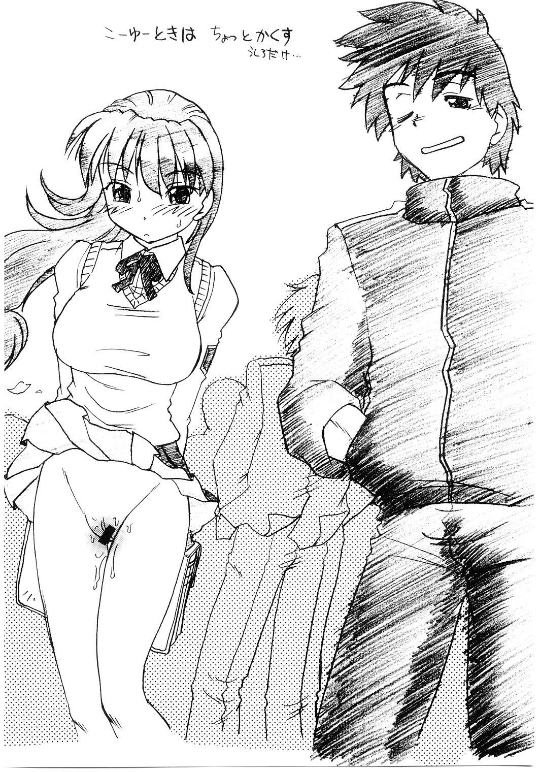 Tiny Titties Koikeda-san to Asobou!! Brunet - Page 7