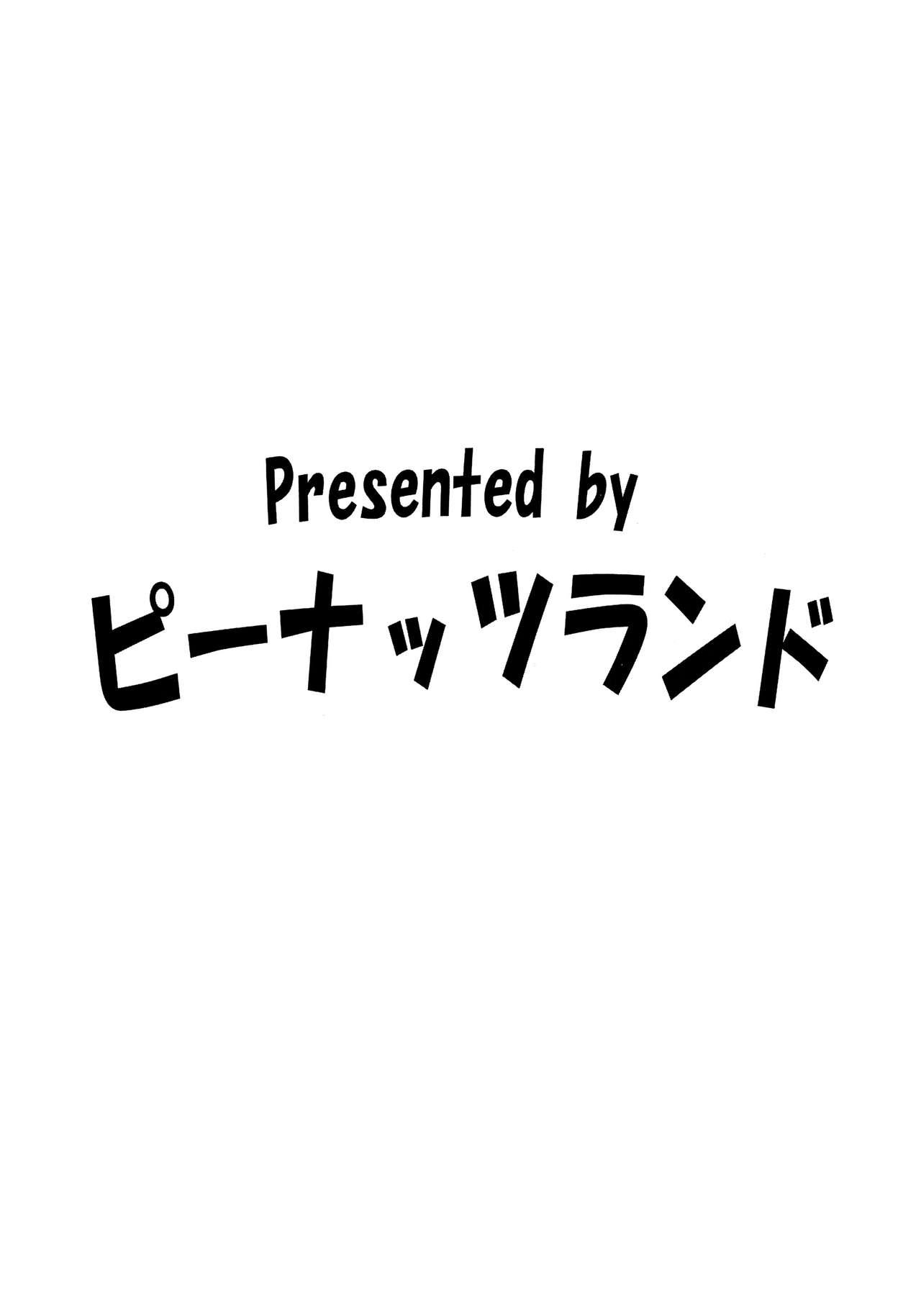 (C91) [Peanutsland (Otakumin)] Lacus Clyne (Kari) Kaizou Keikaku -Daiichiji Chuukan Houkoku- (Gundam Seed Destiny) 26