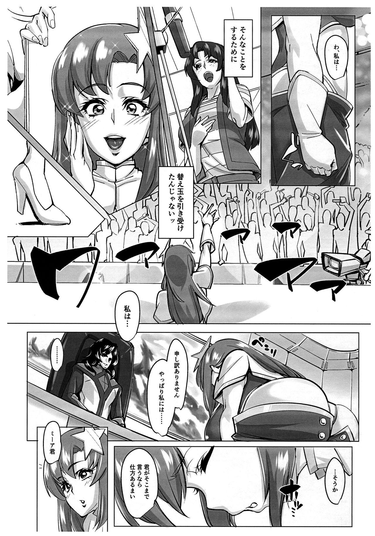 Live (C91) [Peanutsland (Otakumin)] Lacus Clyne (Kari) Kaizou Keikaku -Daiichiji Chuukan Houkoku- (Gundam Seed Destiny) - Gundam seed destiny Adult - Page 5