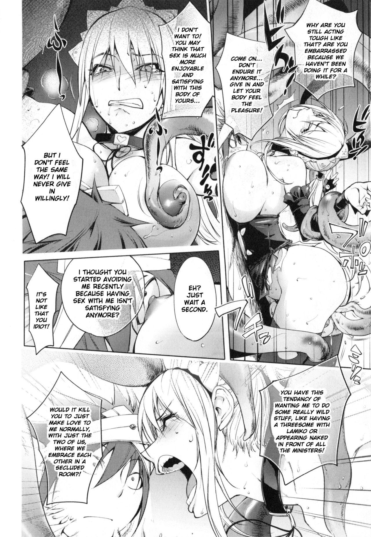 Shokushu Ouji | The Adventures Of The Three Heroes: Chapter 5 - The Tentacle Prince 15