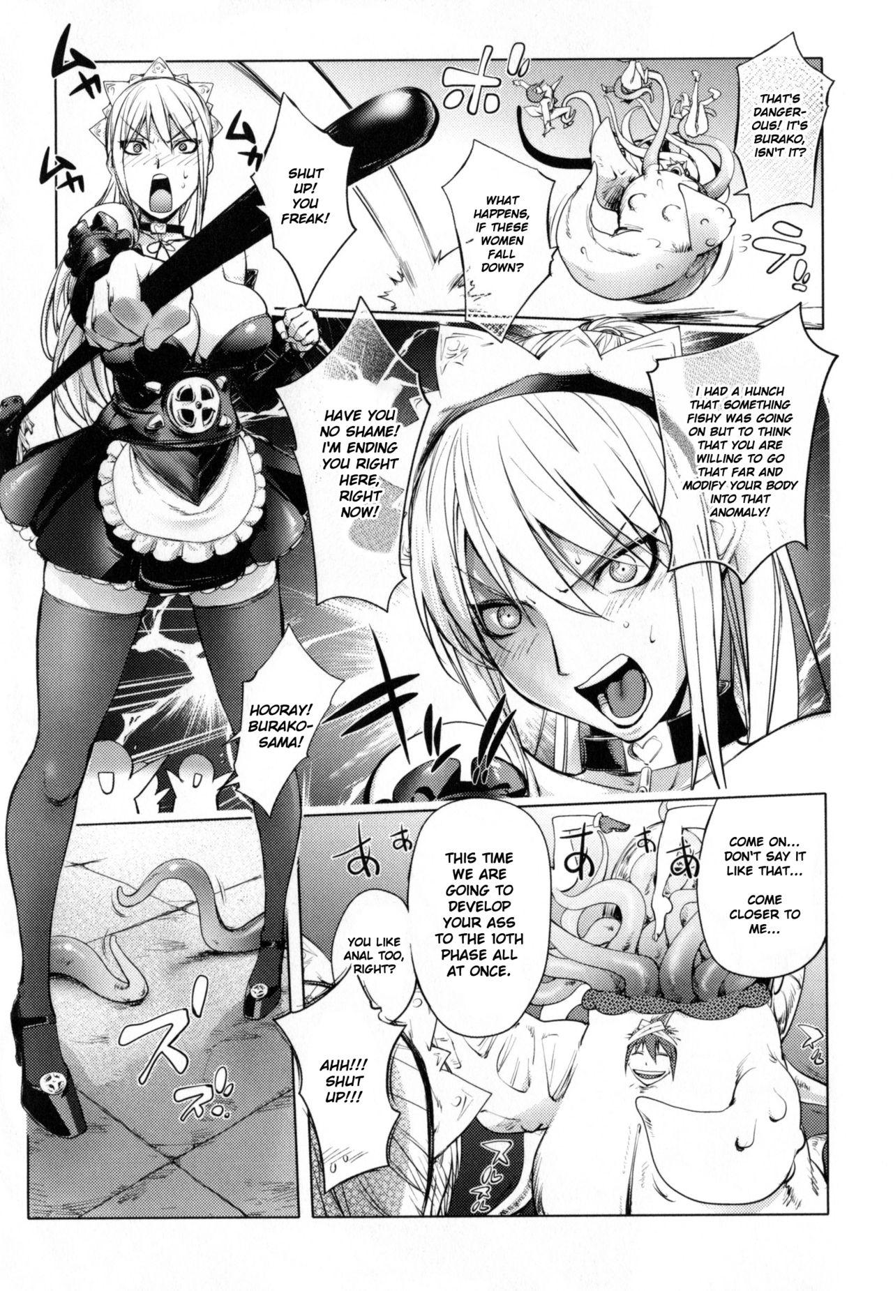 Shokushu Ouji | The Adventures Of The Three Heroes: Chapter 5 - The Tentacle Prince 6
