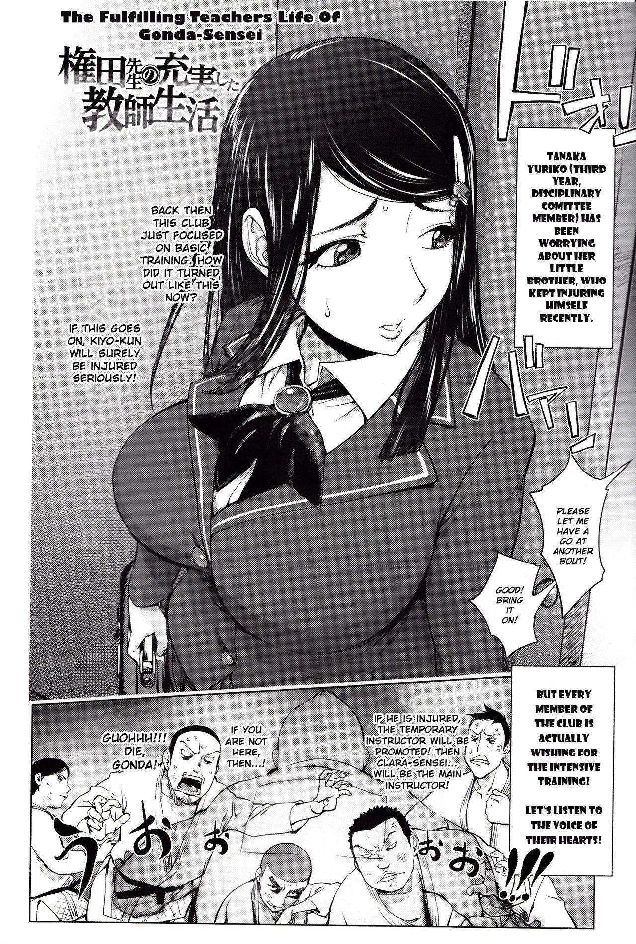 Girlnextdoor Gonda Sensei no Juujitsu Shita Kyoushi Seikatsu | The Fulfilling Teachers Life of Gonda-Sensei Gozada - Page 2