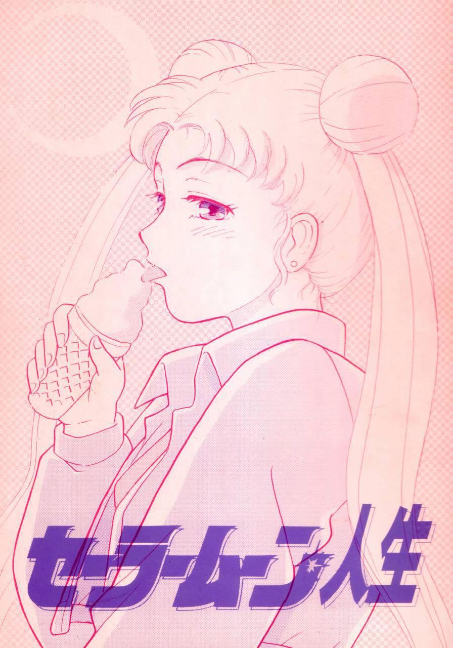 Sailor Moon Jinsei 0