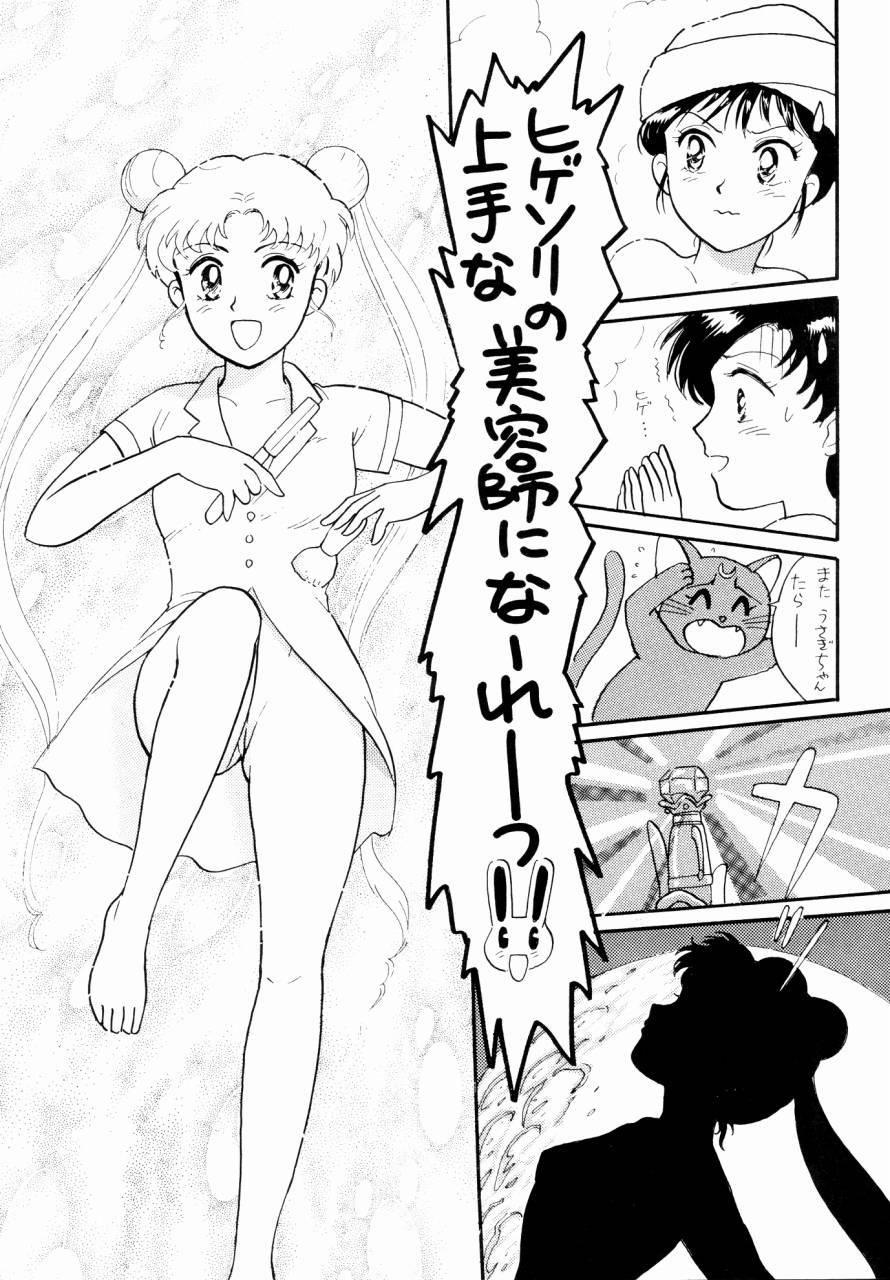 Bdsm Sailor Moon Jinsei - Sailor moon Indian - Page 8