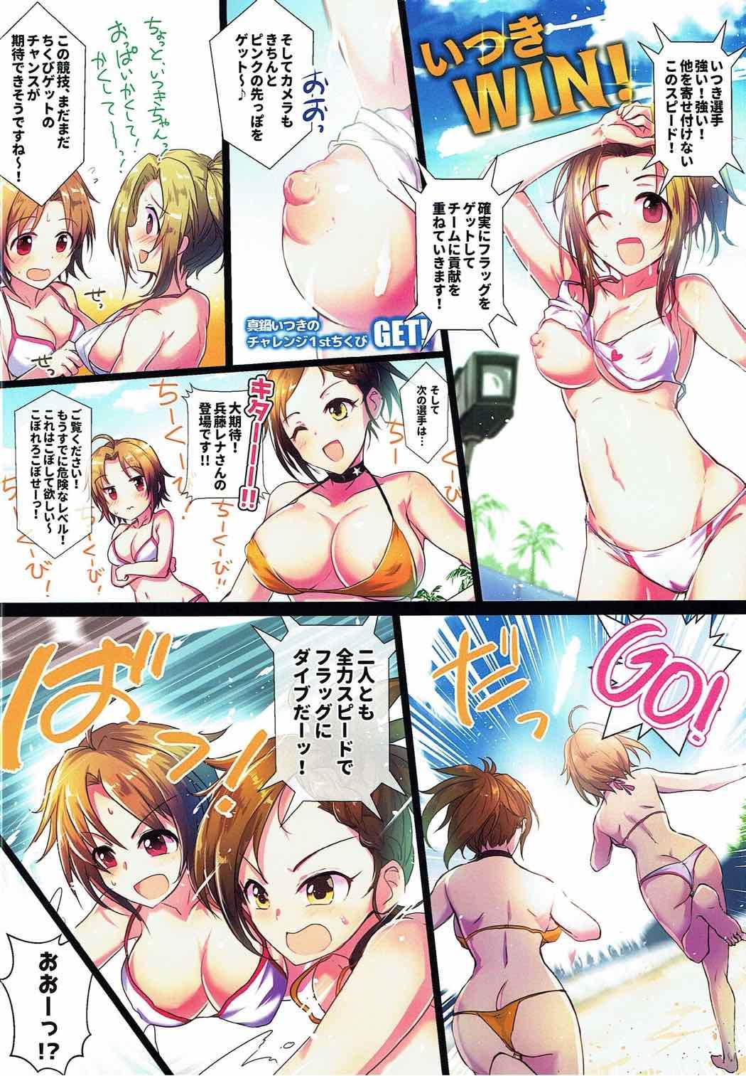 Group Sex Manatsu no Hustle Castle! - The idolmaster Deflowered - Page 6