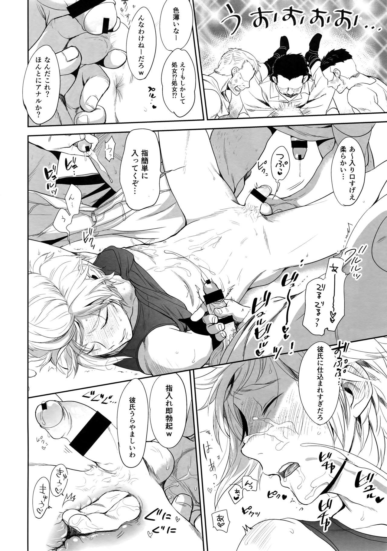 Gay Big Cock Resutarumu o Kinpatsu-kun ga Hitoriaruki Suruto Kou Naru - Final fantasy xv Nurugel - Page 13
