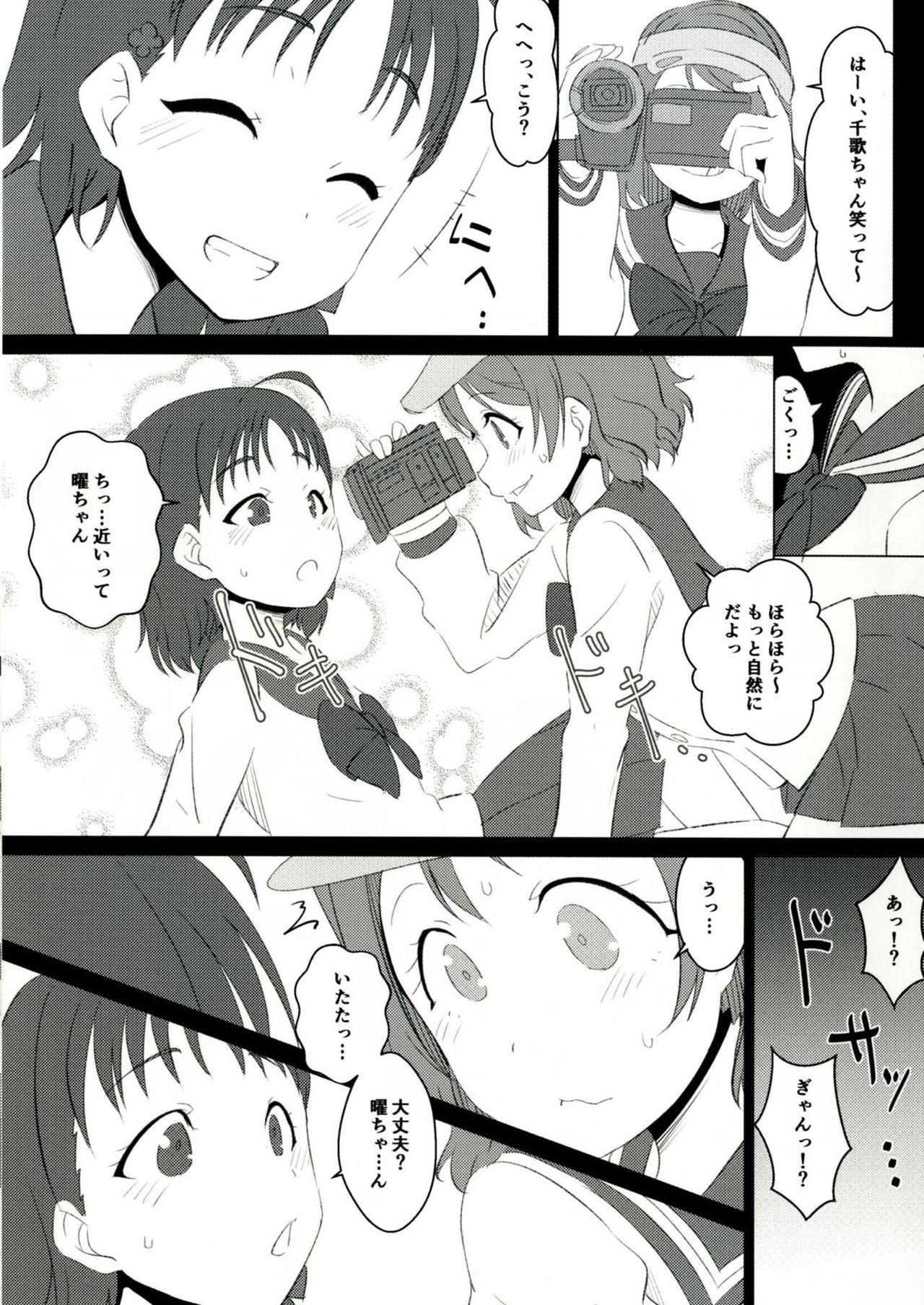 Couples You Chika - Love live sunshine Interacial - Page 4