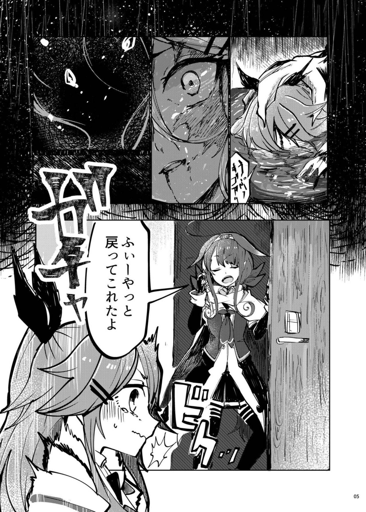 Blow Job Futari no Himitsu - Kantai collection Femdom Clips - Page 9