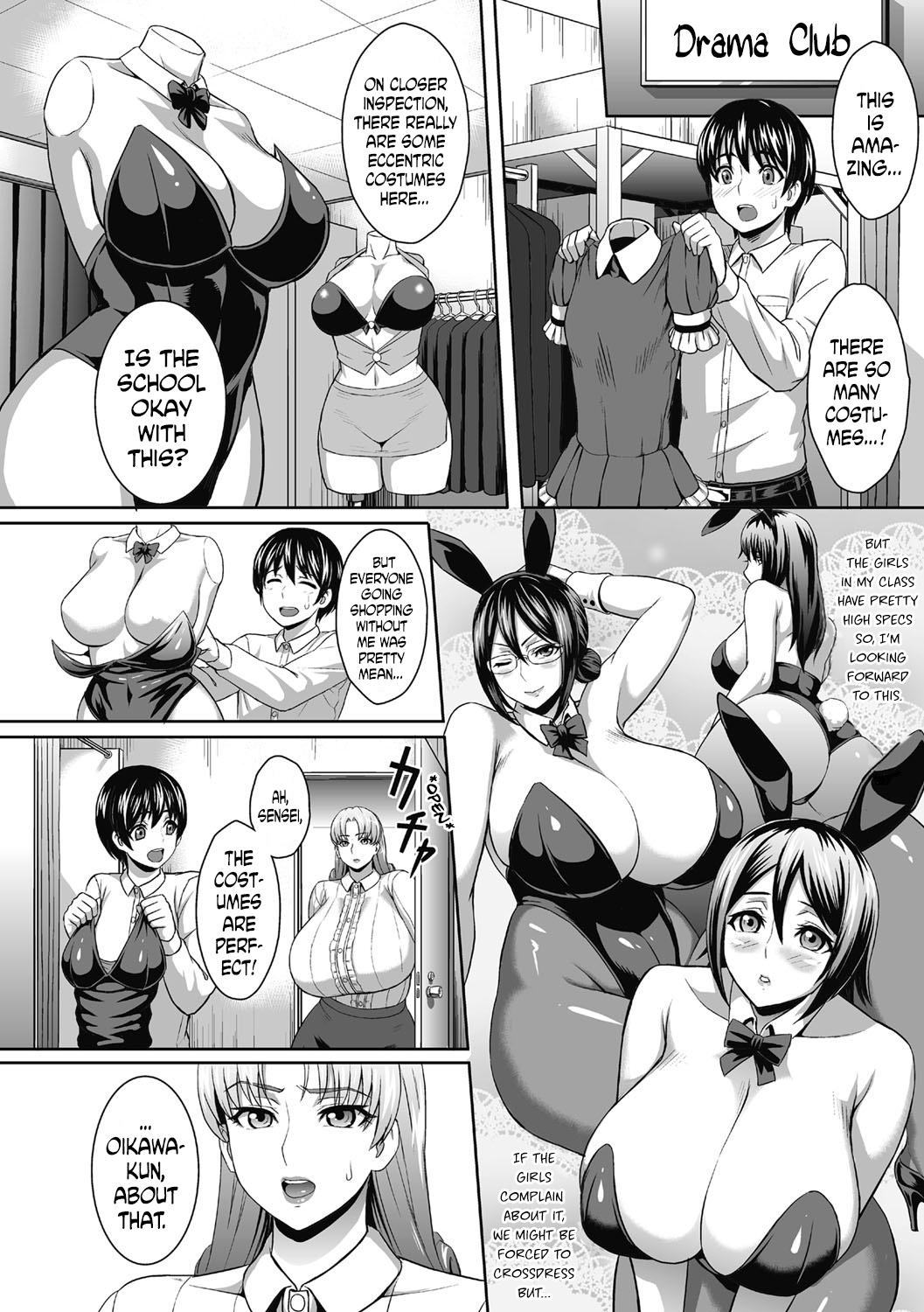 Nikushoku Usagi Sensei | Carnivorous Bunny Teacher 1