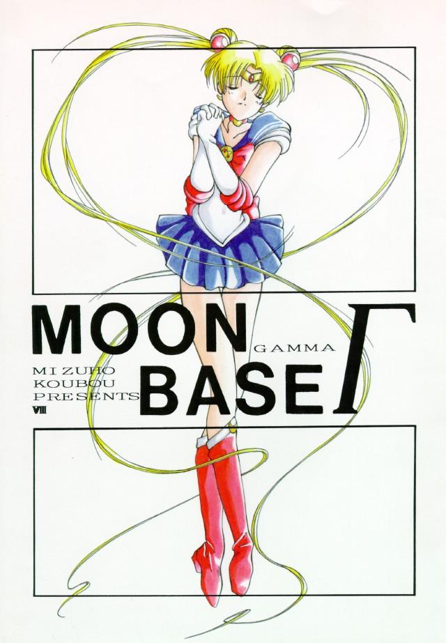 Moon Base Gamma 0