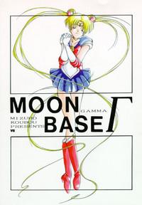 Moon Base Gamma 1