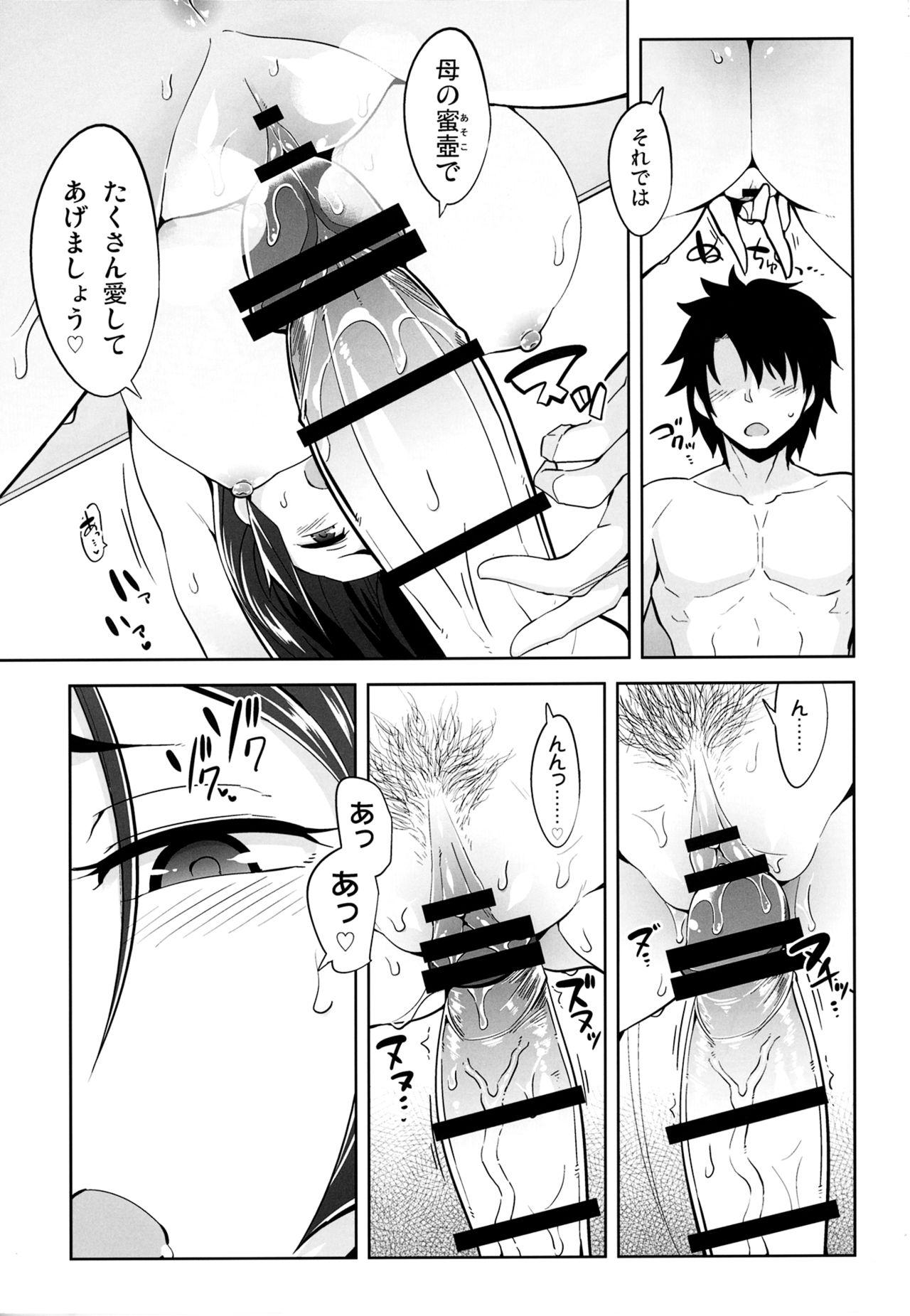 Gay Gloryhole Raikou Mama no Iutoori! - Fate grand order Tranny Porn - Page 12