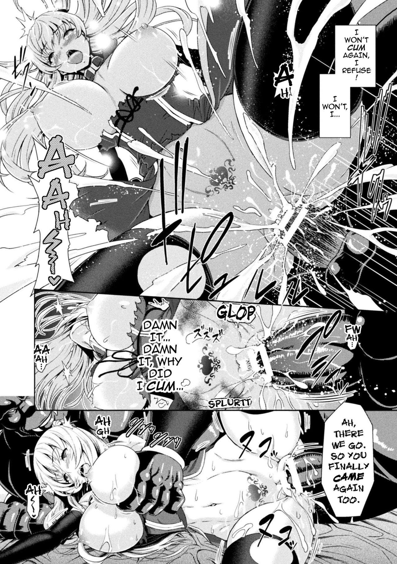 [Yamada Gogogo] Erona ~Orc no Inmon ni Okasareta Onna Kishi no Matsuro~ | Erona ~The Fall of a Beautiful Knight Cursed with the Lewd Mark of an Orc~ Ch. 1-2 [English] {darknight} 38