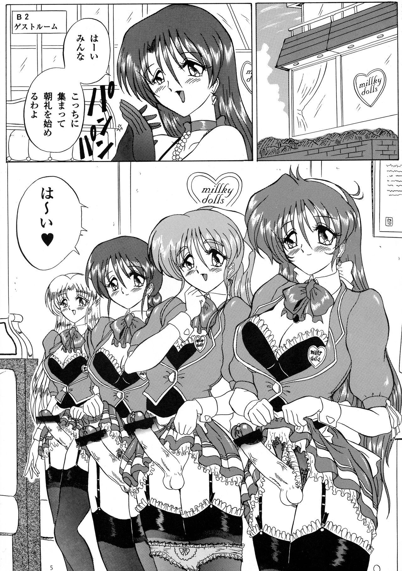 Euro THE OMNIVOUS XVI - Love hina Di gi charat Kissing - Page 4