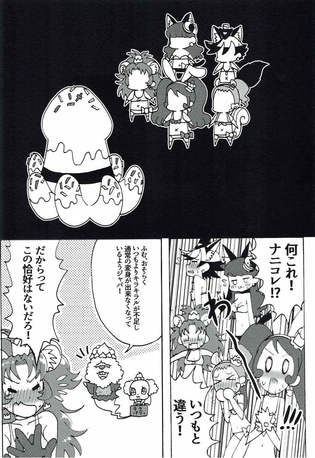 Good NuruPre - Kirakira precure a la mode Family - Page 5