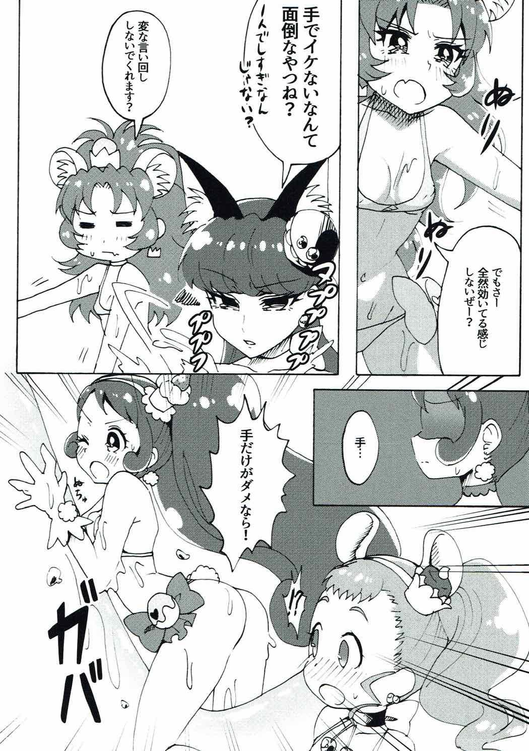 Fuck For Money NuruPre - Kirakira precure a la mode Face Fucking - Page 8