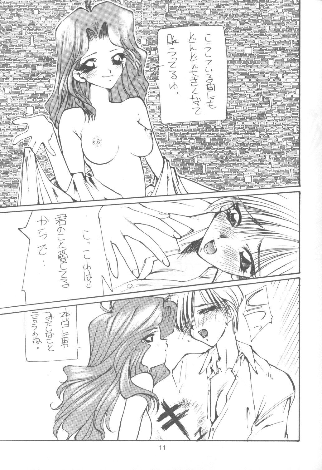 Tanned Tabeta Kigasuru 9 - Sailor moon Older - Page 10