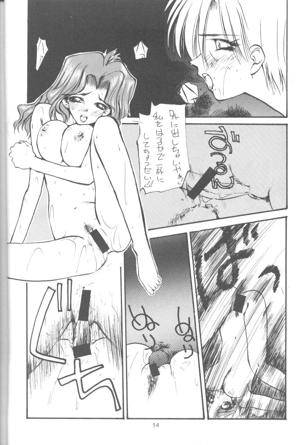 De Quatro Tabeta Kigasuru 9 - Sailor moon Bucetinha - Page 13